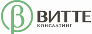 Витте Консалтинг