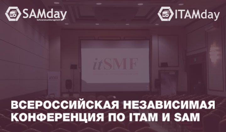 SAMday 2018